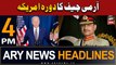 ARY News 4 PM Headlines 10th December 2023 | Army chief leaves for first official US visit