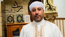 إبتهال جل شأن الإله رب البرايا - القارئ رياض الجزائري(360P)