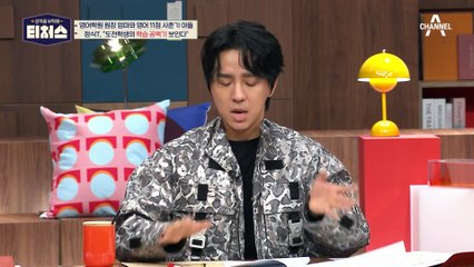 정식T가 준비한 영단어 공백 테스트! 문제를 다 풀어놓고 멈춰버리는 도전학생?