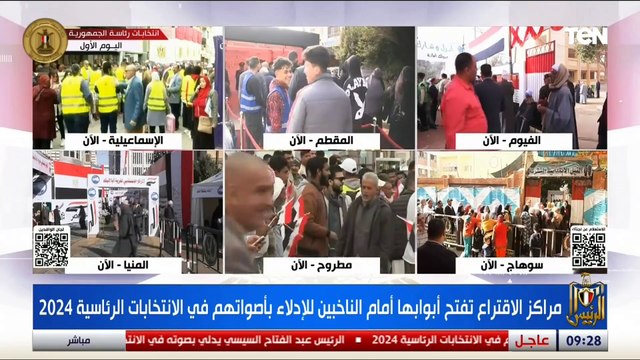 النائبة راندا مصطفى المرأة المصرية تم تهميشها في عصر الإخوان والرئيس السيسي أعاد لها كرامتها