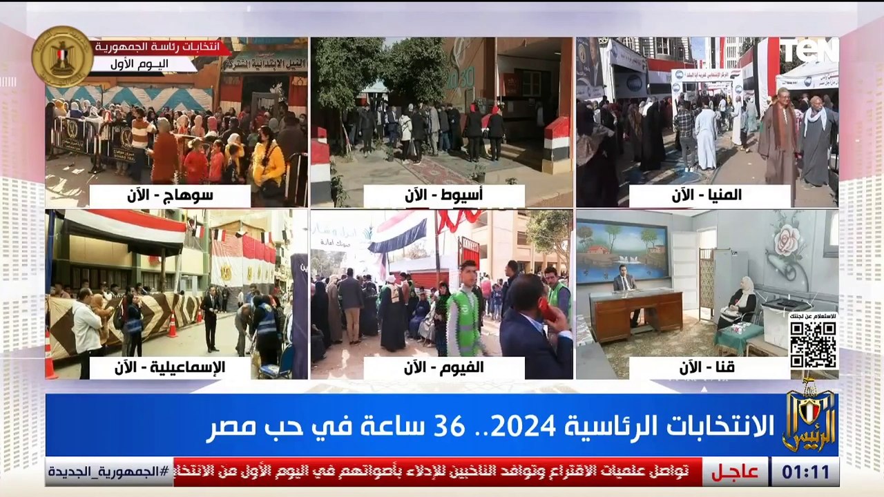النائب أحمد فوزي تحية شكر وتقدير للشعب المصري على المشهد الانتخابي العظيم.. مشهد يشرح الصدور