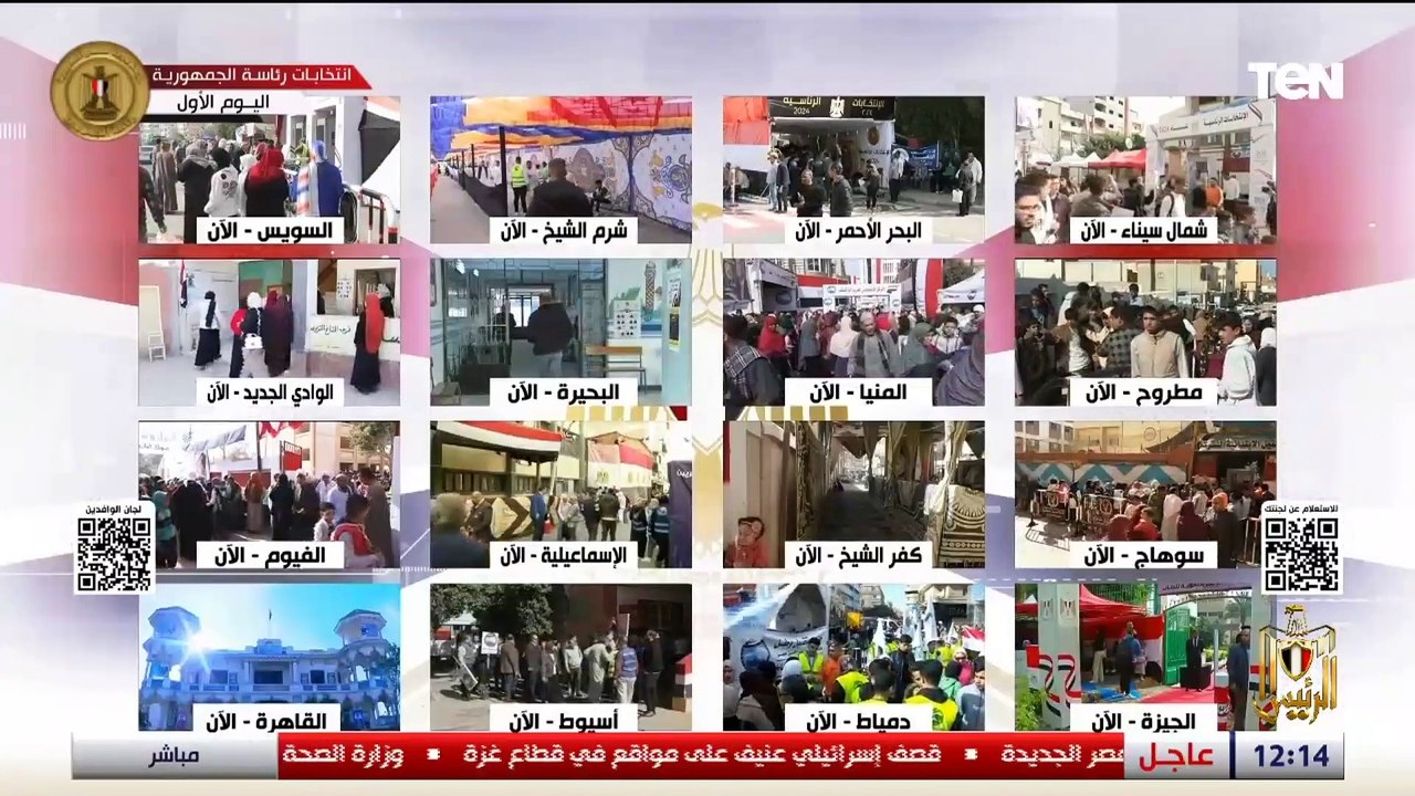 احمد ابو علي الباحث الاقتصادي: المصريين دايما الرهان عليهم بيكسب والنهارده اثبتوا انهم قد التحدى