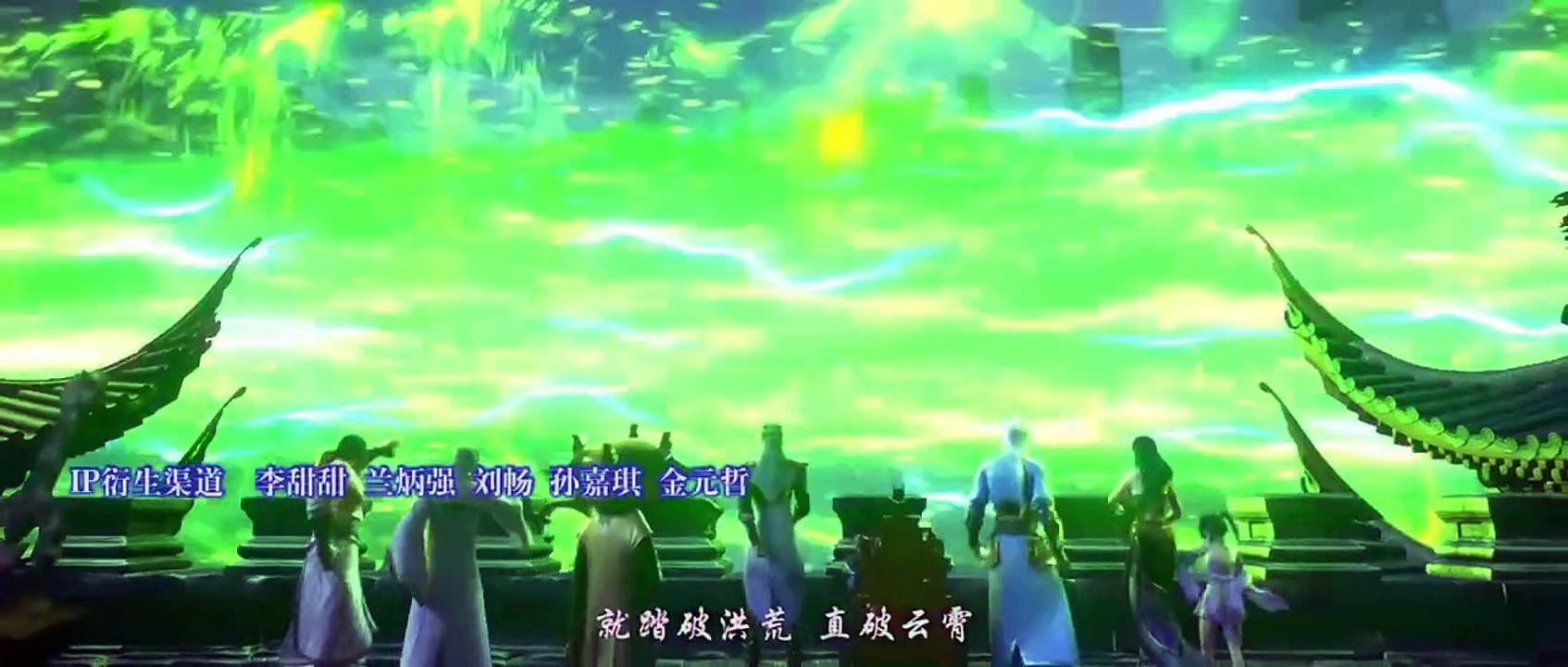 Btth s5 ep75