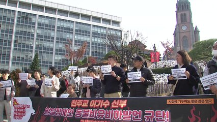 장애인 단체 "장애인 동물 비유...심각한 인권 침해" / YTN