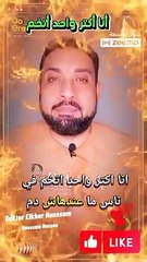 حكايات الكابتن حسام الدين| | رجاله كتير بشنبات| | شعر دكتور الخير  حسام