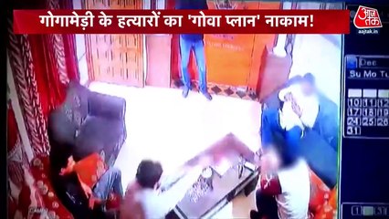 Who made the last call to Gogamedi before his murder?