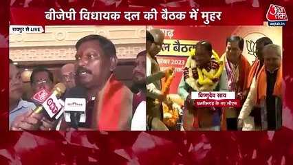 Vishnu Deo Sai appointed as Chief Minister of Chhattisgarh