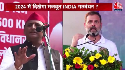 What will be strategy of INDIA alliance in 2024?