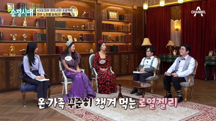 피부 노화를 늦춰라♨ 40대 피부 퀸의 리턴 프로젝트!