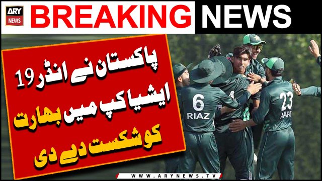 Pakistan defeated India in Under-19 Asia Cup