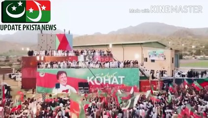 پی ٹی آئی کوہاٹ جلسہ گاہ کے مناظر | Kohat, the party has not even started yet and the situation is this... Where is your pride? Our passion is here... You are the glory of Pakistan, you are the enemy of Pakistan... It is called Tsunami... Scenes from Koha