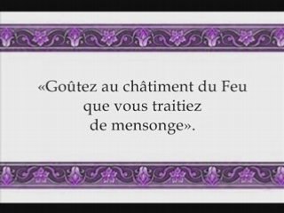 sourate saba 2eme partie AL AFASY