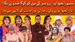 Saleem Ranjha Aur Arzuu Heer Kay Betay Ko Goga Qaidu Nay Bigara - Hansi say bhari video