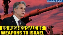 Gaza War: US skips congressional review for emergency sale of tank shells to Israel | Oneindia News