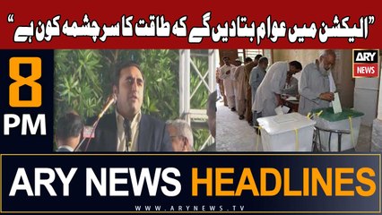 ARY News 8 PM Headlines 12th December 2023 | Bilawal's Big Claim