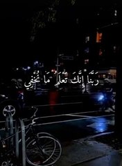 ايات قرانيه تريح القلب