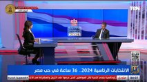 النائب محمد صلاح البدري: مشهد الانتخابات عظيم ولا يمكن التشكيك فيه.. ورهان الدولة على وعي الشعب نجح