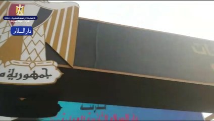 لليوم الثالث.. حشود من المواطنين أمام اللجان الانتخابية بـ دار السلام