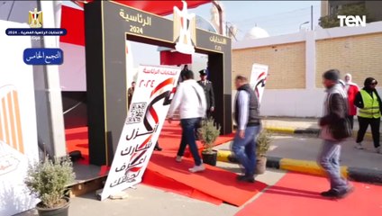 ثالث أيام الانتخابات الرئاسية.. طوابير وإقبال كثيف في الساعات الأولى بالتجمع الخامس