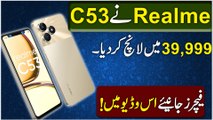 Realme Ny C53 39,999 Mein Launch Kar Dia, Features Janiye is video mein