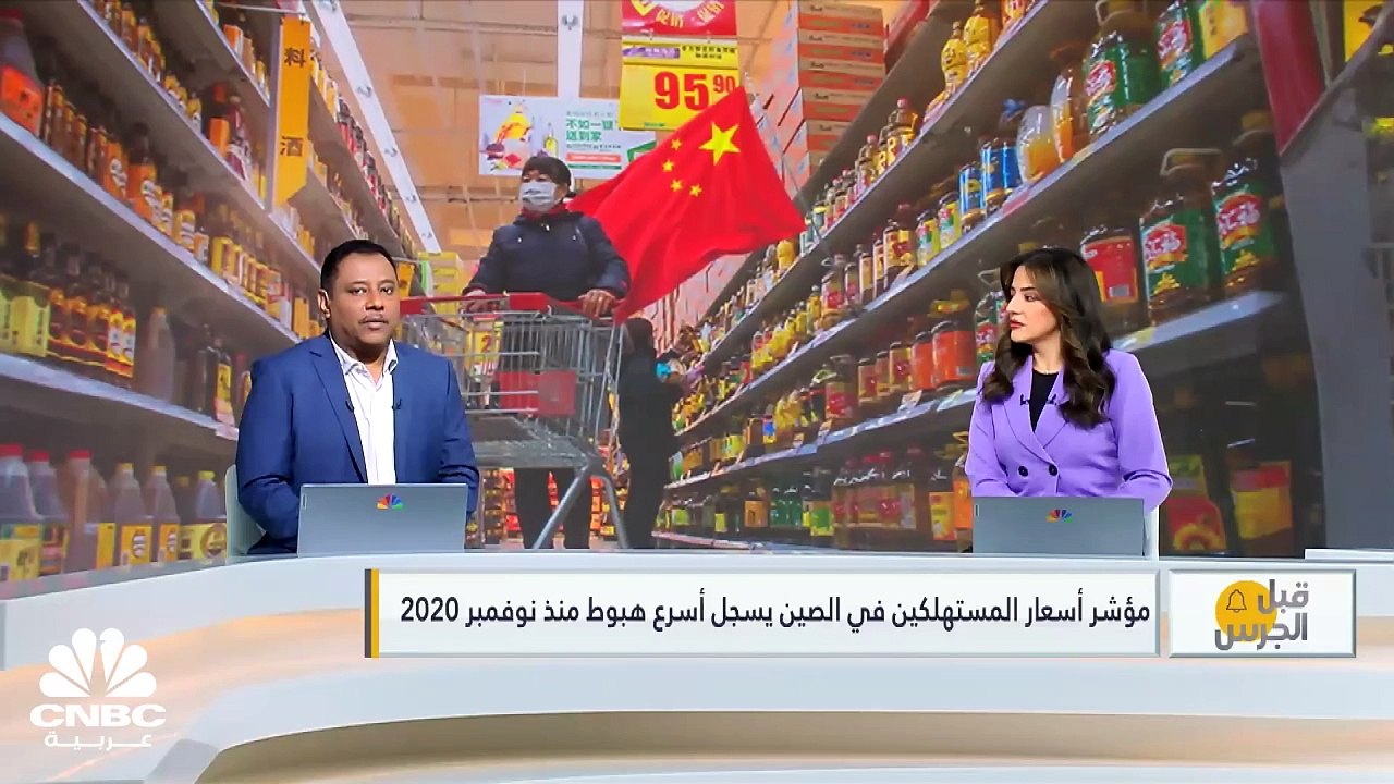 أسعار النفط تسجل أطول سلسلة خسائر أسبوعية في 5...