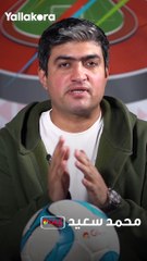 "قد يتأجل لقاء الزمالك" نتيجة مباراة الأهلي في المونديال ستحدد موقف القمة