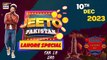 Jeeto Pakistan | Lahore Special | Aadi Adeal Amjad | 10 Dec 2023 | Fahad Mustafa | ARY Digital