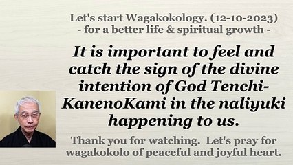 To feel and catch the sign of the divine intention of God Tenchi-KanenoKami. 12-10-2023