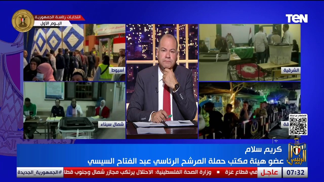 عضو هيئة مكتب حملة المرشح الرئاسي عبد الفتاح السيسي يكشف عدد الأصوات في اليوم الأول بالانتخابات