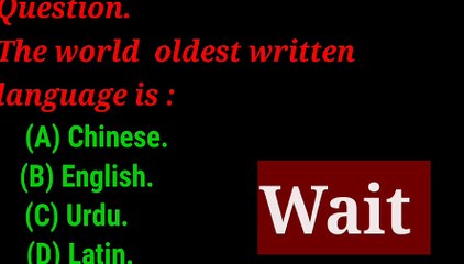 general knowledge about language