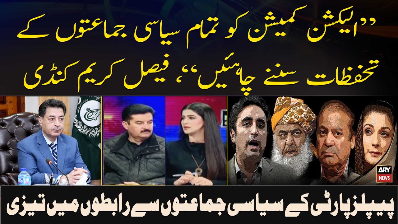 Ham Ikhlaq kay daeray ma reh kar tanqeed kartay han, Faisal Kareem Kundi