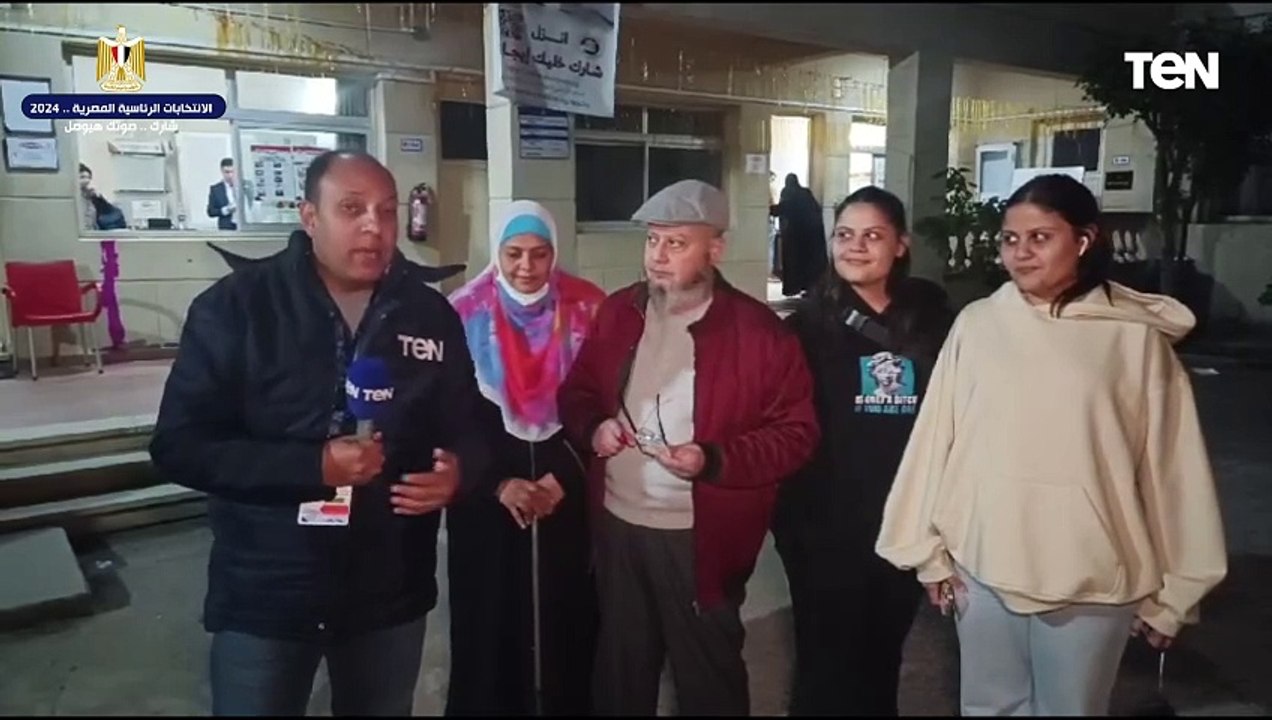 أسرة مكونه من 4 أفراد حضروا للإدلاء بصوتهم الان...