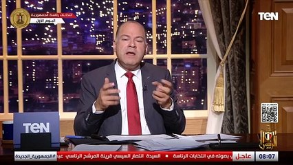 الديهي يفضح حقارة وكراهية علاء الأسواني ضد مصر: هربان وعامل مناضل وهو كاره لمصر