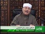 2 االدكتور محمد  النابلسي|أسماء الله الحسنى| اسم الله الطيب ج|