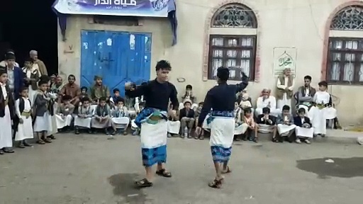 Yemeni wedding customs and traditions