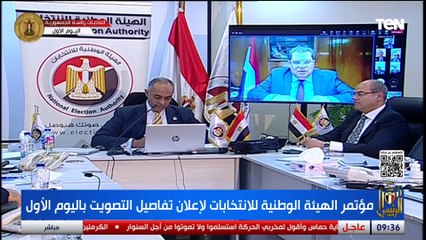 لقاء خاص مع د.عبد المنعم سعيد وحديث حول أول أيام الانتخابات الرئاسية