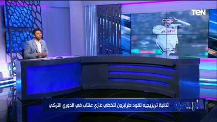 "تريزيجيه محترف حقيقي".. محمد فاروق يتحدث عن تألق المحترفين المصريين في الدوريات الأوروبية 