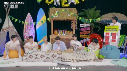 بث ذكرى ترسيم انسيتي دريم السابعة مترجم للعربية