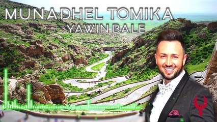 Munadhel Tomika - Yawin Bale مناضل تومكا