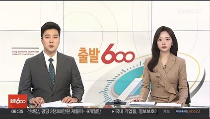 하마스 "무력만으론 인질 못 구해"…이스라엘에 협상 촉구