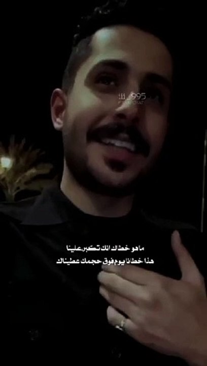 ماهو خطاك_مشاري العتيبي