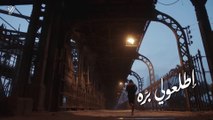 فيلم اطلعولي بره - بطولة كريم محمود عبدالعزيز و خالد الصاوي وبيومي فؤاد 2018