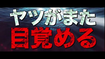 映画『ザ・メガロドン 大怪獣覚醒』