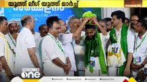 യൂത്ത് ലീഗ് കോഴിക്കോട് ജില്ലാ കമ്മിറ്റി സംഘടിപ്പിച്ച യൂത്ത് മാർച്ച്‌ സമാപിച്ചു