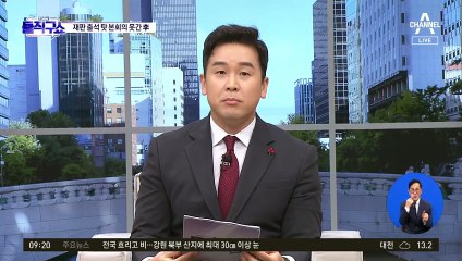 불러달라던 송영길…검찰 조사서 13시간 묵비권