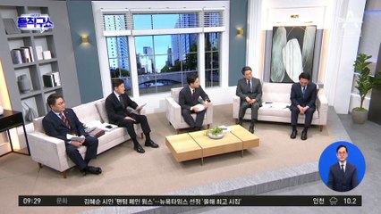 송영길, 검찰청 외부서 식사한 이유