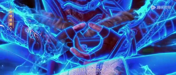 Martial Universe S 4 Ep 8 Multi Subtitle