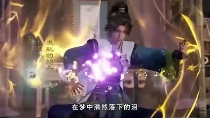 Supreme God Emperor Ep 334 Subtitle