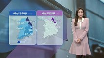 [날씨] 전국 곳곳 겨울비...강원 북부 산간 폭설 / YTN