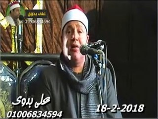 الشيخ حجاج الهنداوى سورة النساء  عزاء الحاج عيسى محمد عيسى ميت الحوفيين بنها   18 2 2018